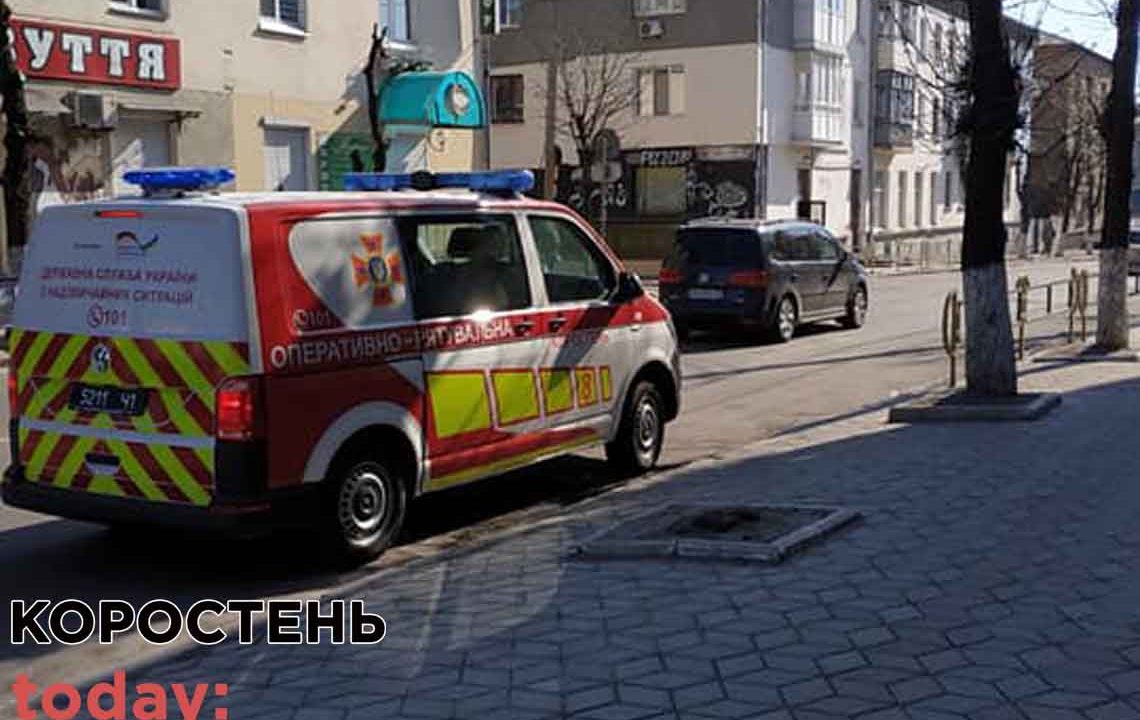 Рятувальники на авто с гучномовцями закликають коростенців дотримуватися карантину ▶️ВІДЕО та ?ФОТО