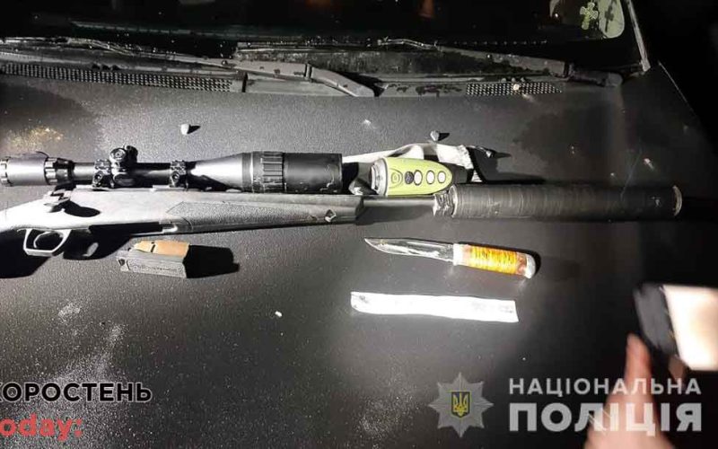 У Коростенському районі правоохоронці затримали 18-річного “мисливця” зі зброєю ?ФОТО