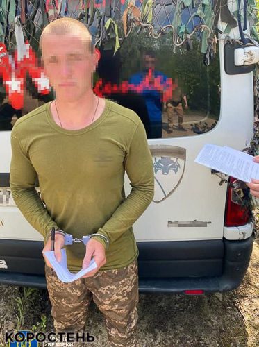 Житомирські СБУшники затримала колишнього бойовика «днр», який хотів влаштуватися на службу в ЗСУ (ФОТО)