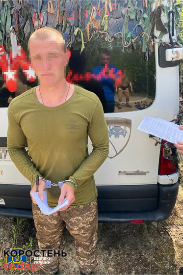 Житомирські СБУшники затримала колишнього бойовика «днр», який хотів влаштуватися на службу в ЗСУ (ФОТО)