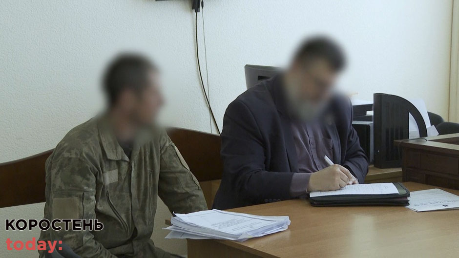 У Житомирській області затримали російського агента, який збирався призватися до ЗСУ (ВІДЕО)