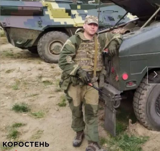 На Коростенщині попрощались з військовим Василем Білошицьким