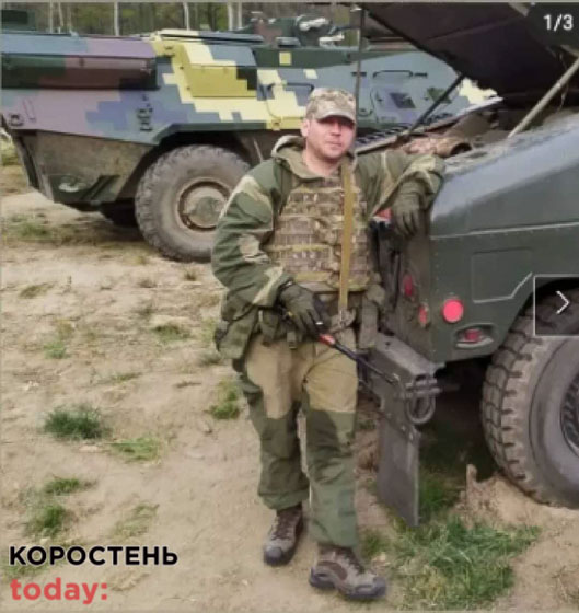 На Коростенщині попрощались з військовим Василем Білошицьким