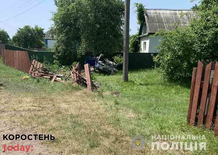 В селі Олевського району ВАЗ з’їхав у кювет, врізався у паркан і перекинувся ?ФОТО