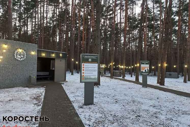 У лісовому масиві в Коростенському районі з’явився рекреаційний пункт «Сосновий бір» ?ФОТО