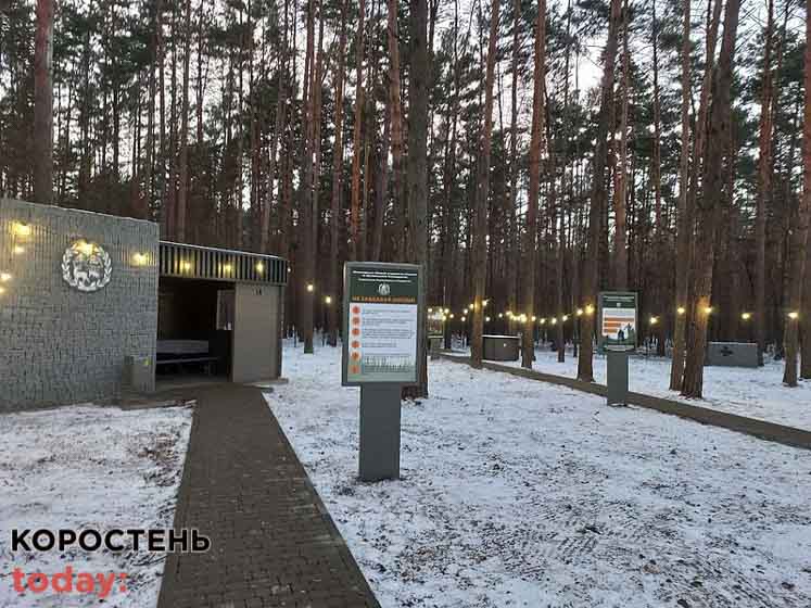 У лісовому масиві в Коростенському районі з’явився рекреаційний пункт «Сосновий бір» ?ФОТО