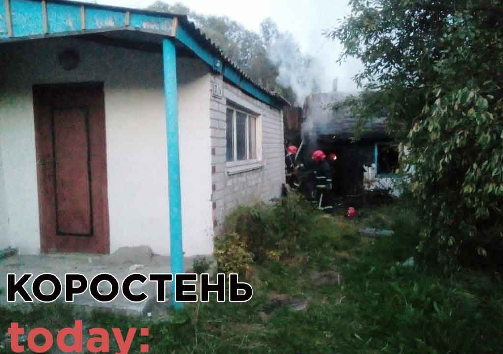 У Коростені з палаючого будинку врятували чоловіка без свідомості, потерпілий – в реанімації ▶️ВІДЕО