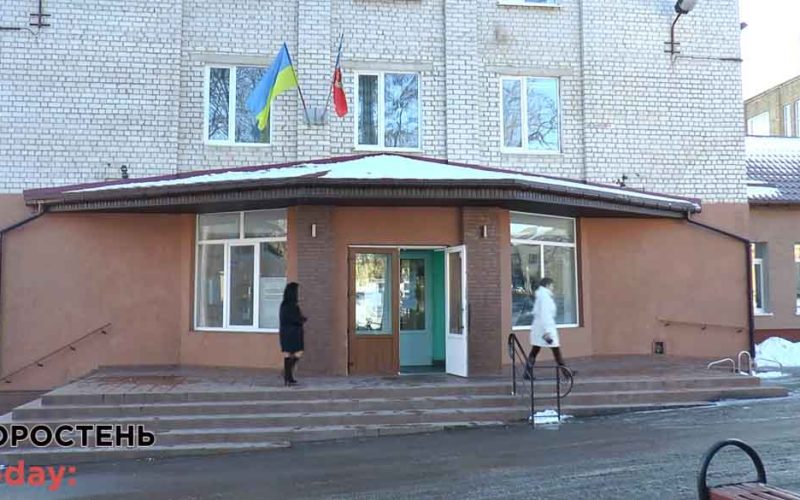 Коростенська стоматполіклініка – переїхала ?ФОТО