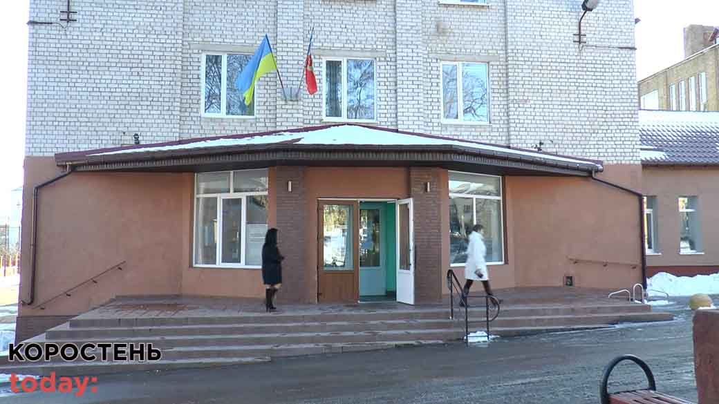 Коростенська стоматполіклініка – переїхала ?ФОТО