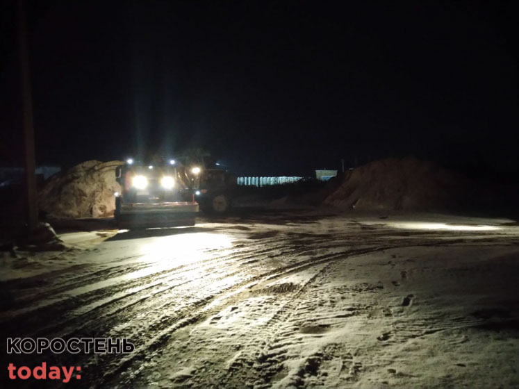 Вночі в Коростені на посипання доріг витратили понад 73 тонни піщано-сольової суміші ▶️ВІДЕО