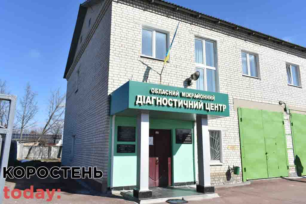 Скільки коштує в Коростені зробити тест на коронавірус у новій лабораторії
