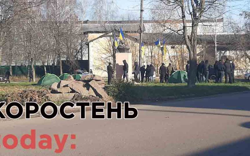 У Коростені невідомі заблокували в’їзди та виїзди на склади компанії UPG ?ФОТО