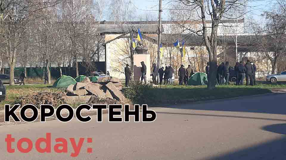 У Коростені невідомі заблокували в’їзди та виїзди на склади компанії UPG ?ФОТО