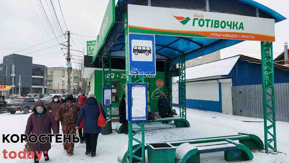 “Червоний” Коростень: не їздить громадський транспорт, автобуси та маршрутки на Київ (ФОТОрепортаж)