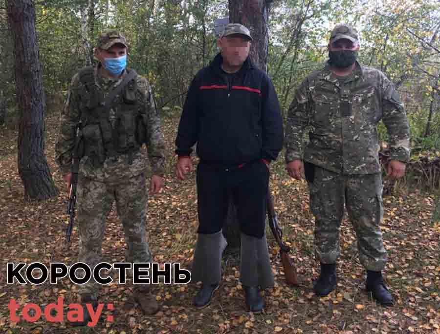 У зоні ЧАЕС затримано браконьєра, який убив лося – йому світить кримінальна відповідальність