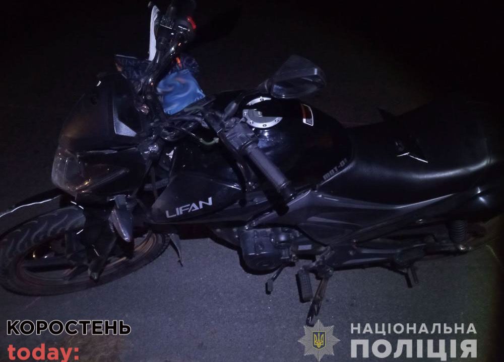 У Малині зіштовхнулись мотоцикліст з велосипедистом, обидва потрапили в реанімацію