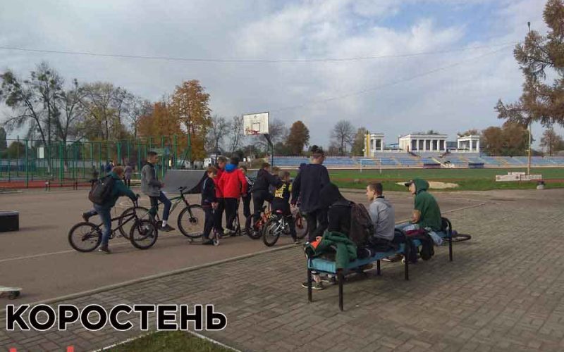У Коростені відкрили скейт-парк ?ФОТО
