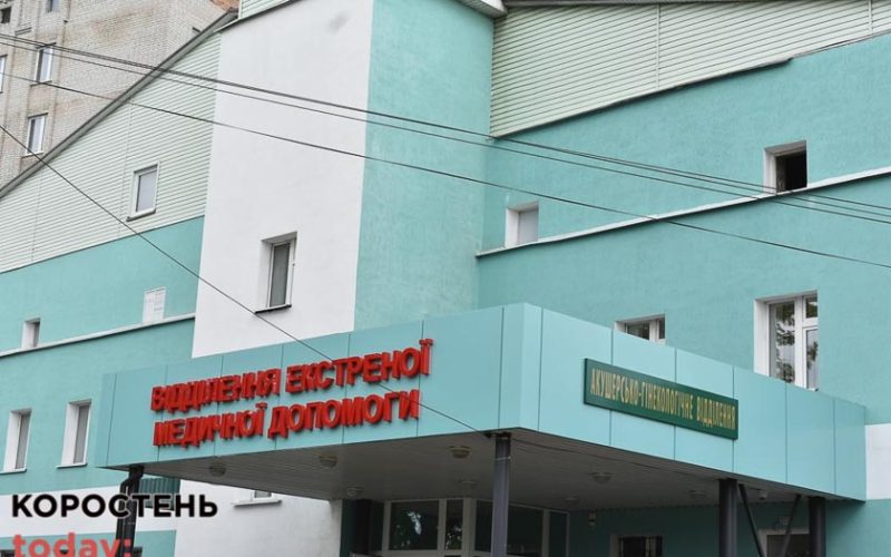 У Коростені відкрили пологове відділення (ФОТОрепортаж)