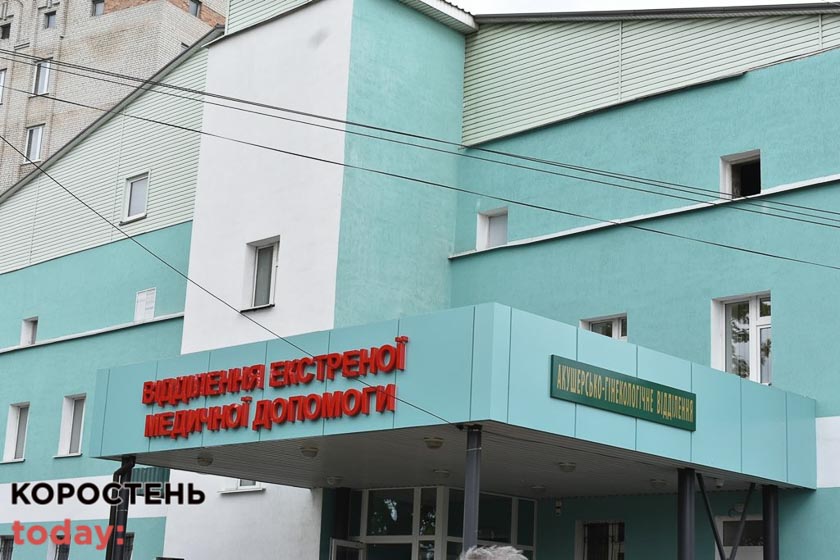 У Коростені відкрили пологове відділення (ФОТОрепортаж)