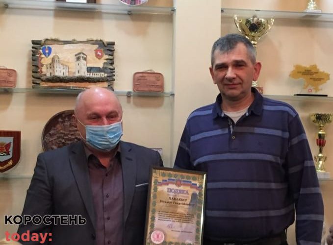 У Коростені подякою міського голови відзначено людей з інвалідністю