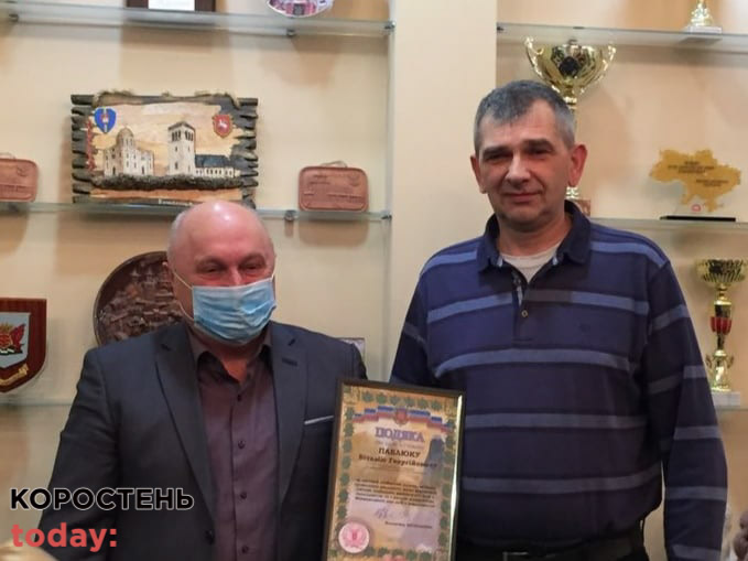 У Коростені подякою міського голови відзначено людей з інвалідністю