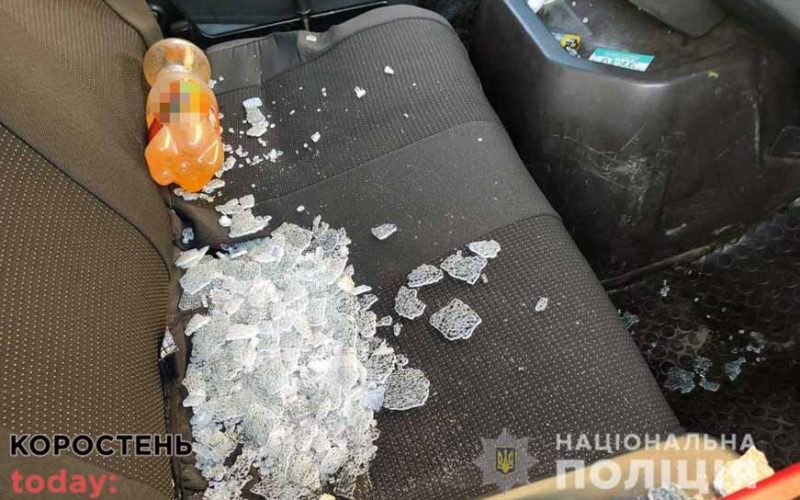 У Коростенському районі із автомобіля викрали дві барсетки з грошима ?ФОТО