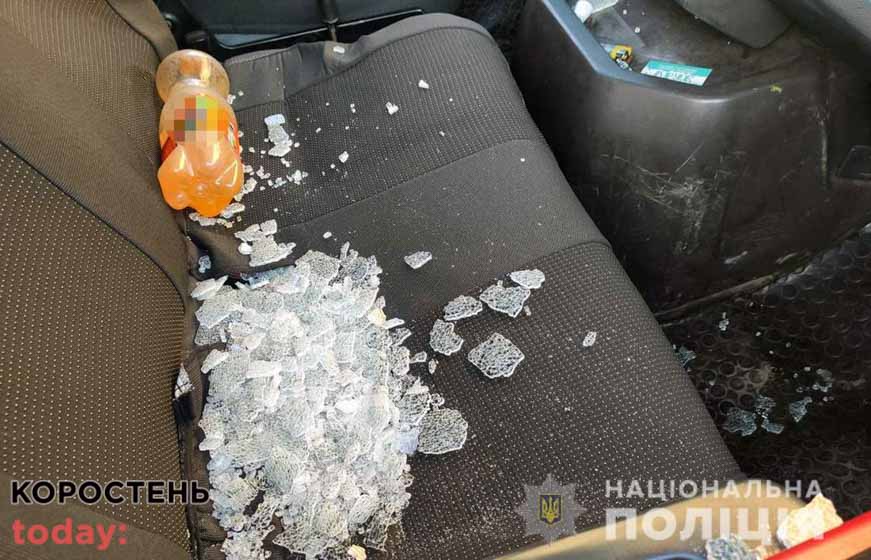 У Коростенському районі із автомобіля викрали дві барсетки з грошима ?ФОТО
