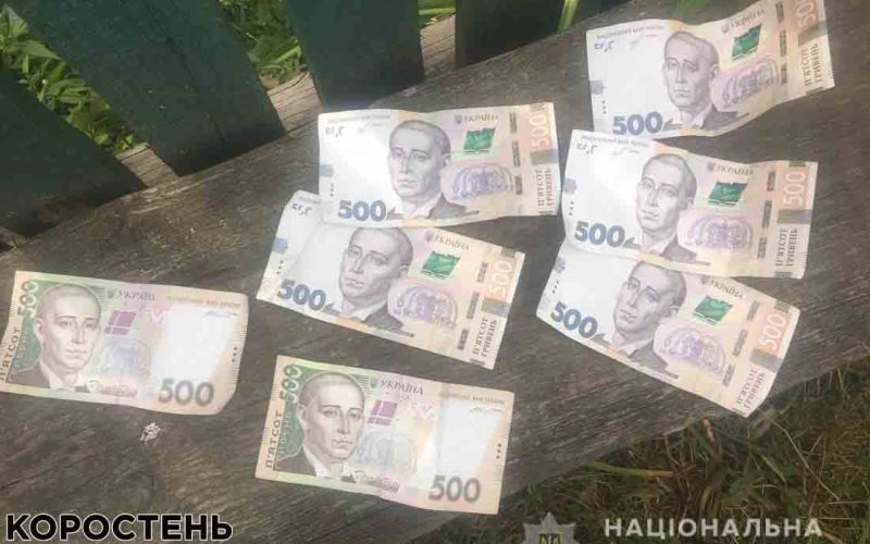 На Овруччині після чаркування чоловік відібрав у свого товариша 8 тис. грн