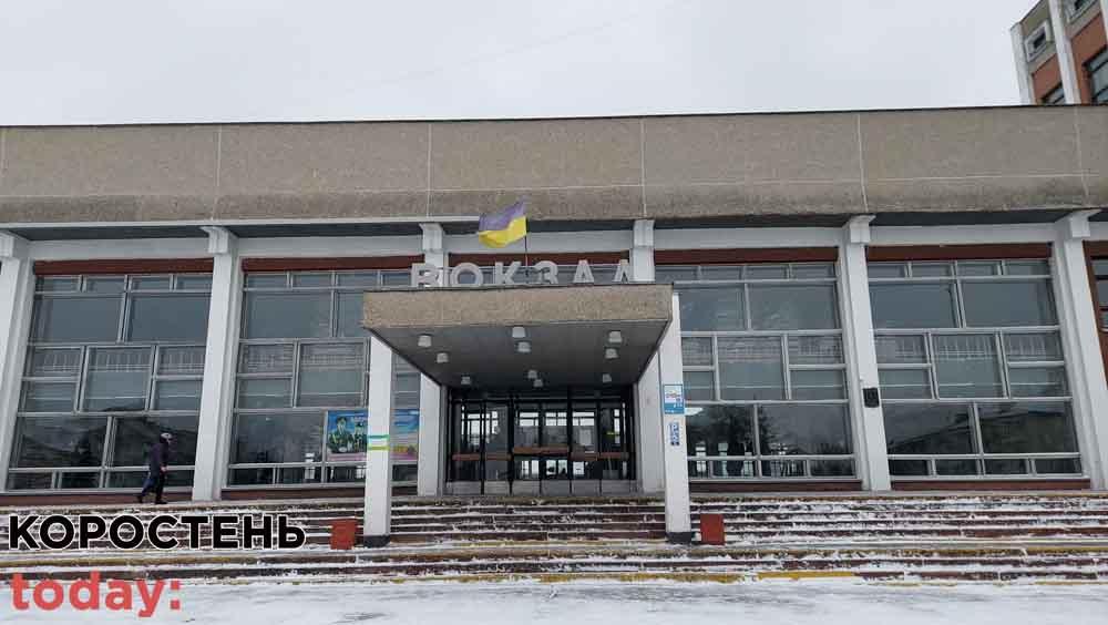 Пустий засніжений залізничний вокзал у Коростені та поодинокі пасажири (ФОТОрепортаж)