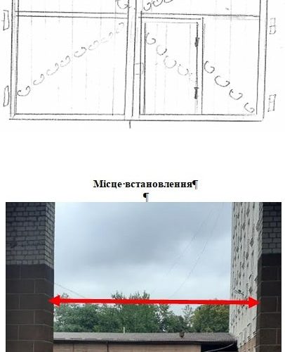 На території поліклініки в Коростені фірма з Рівненщини за майже 60 тис. грн встановить металеві ворота