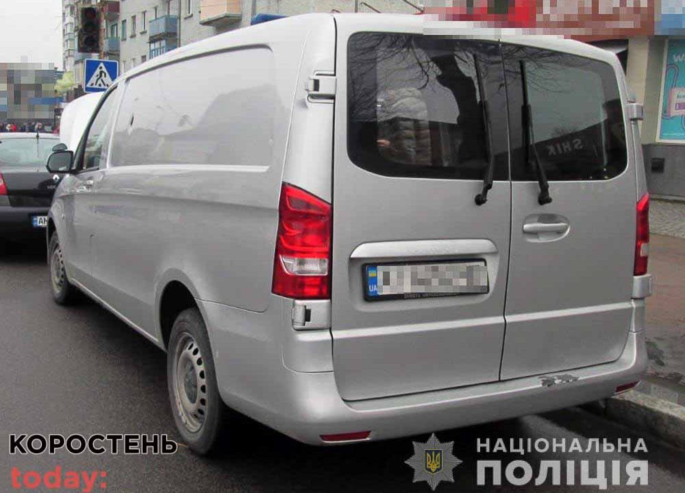 На Житомирщині затримали «мародера», який приїхав з Ірпеня на чужому автомобілі