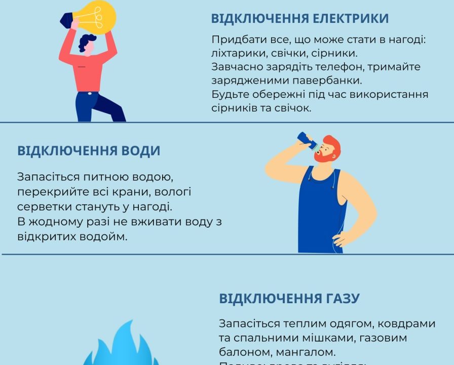 У Коростені вимикатимуть вуличне освітлення