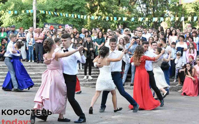 У коростенському парку відбудеться свято випускників