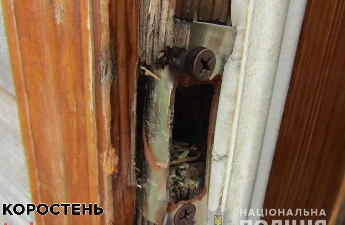 На Олевщині чоловік викрав з будинку 41-річної жінки гроші та витратив частину