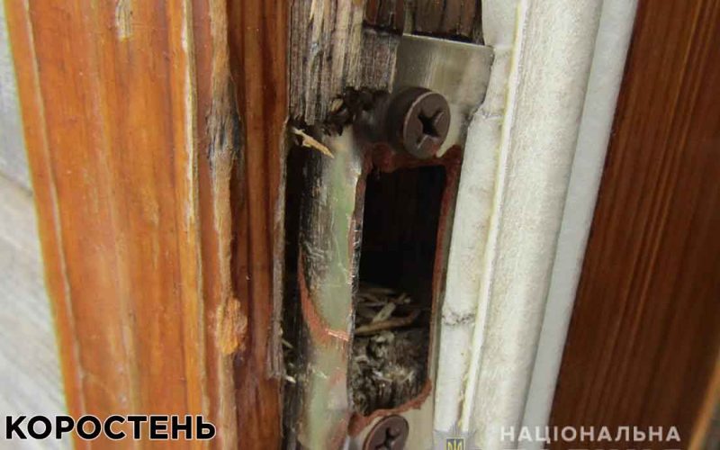 На Олевщині чоловік викрав з будинку 41-річної жінки гроші та витратив частину