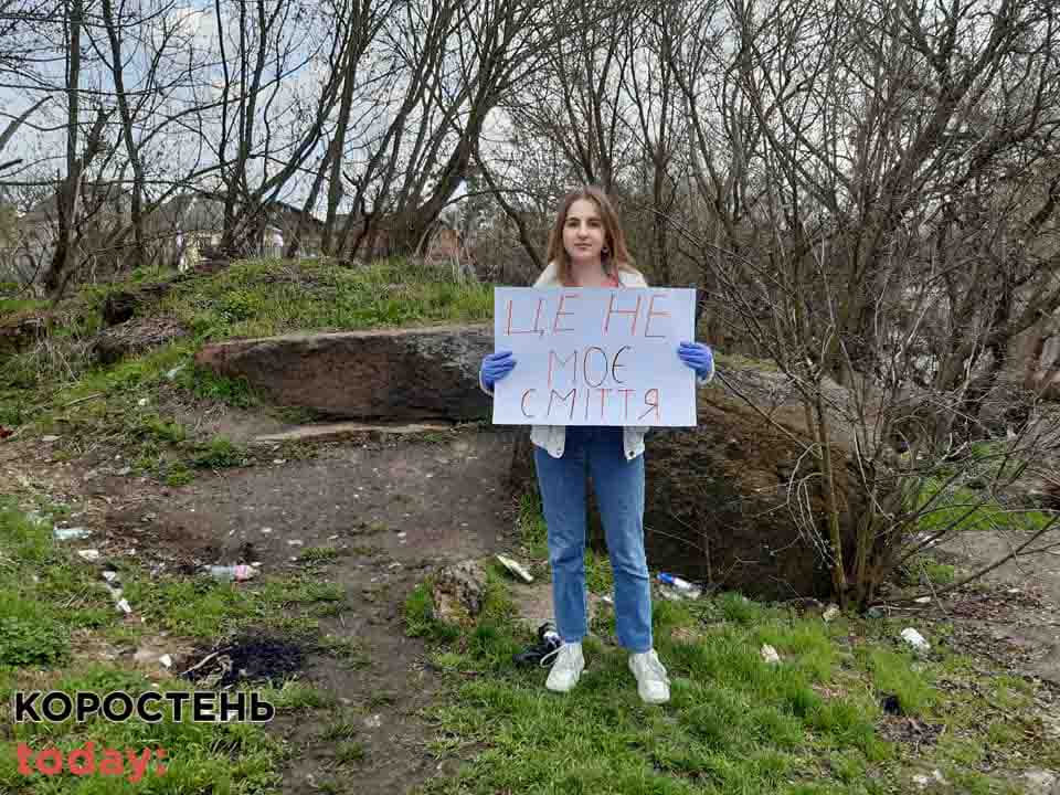 У Коростені школярі підтримали челендж до Дня землі ?ФОТО
