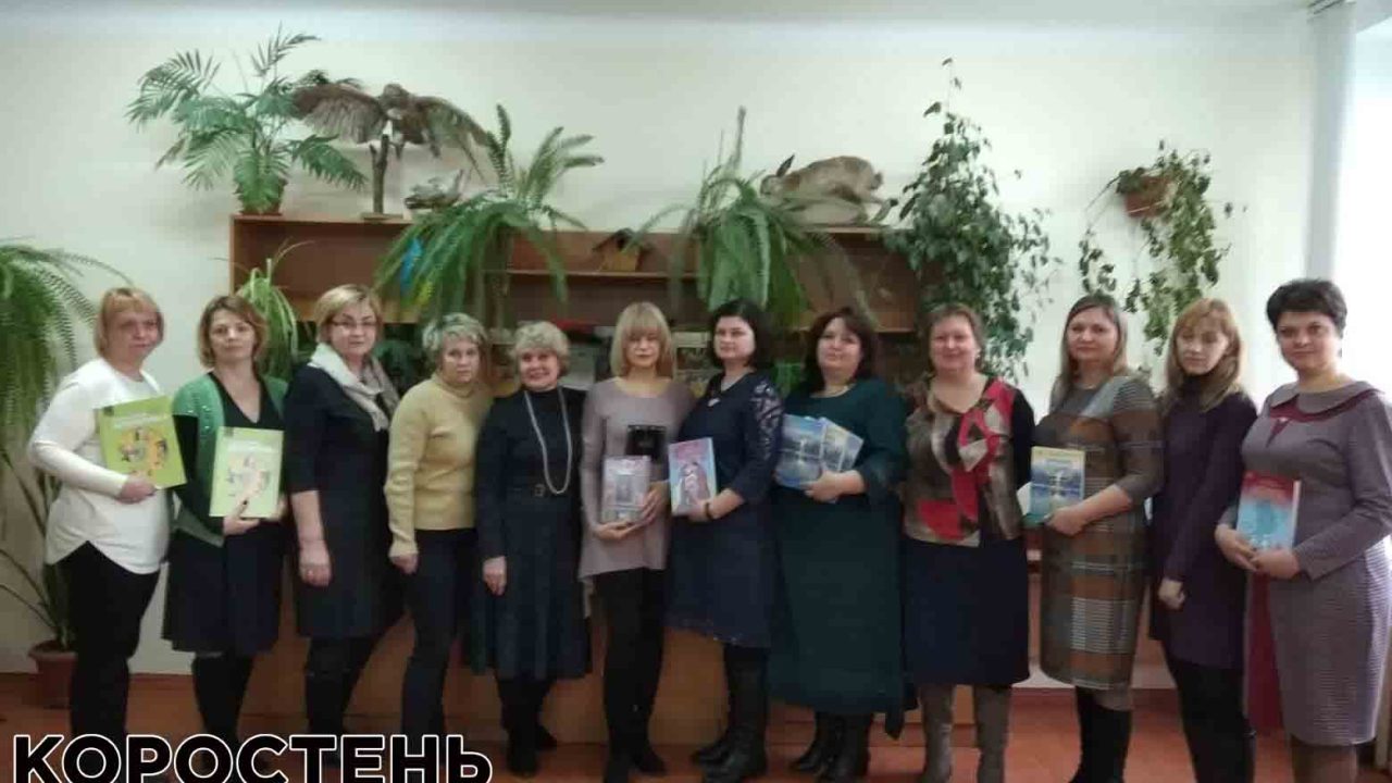 Хто представлятиме Коростень у Всеукраїнському конкурсі “Учитель року-2020”