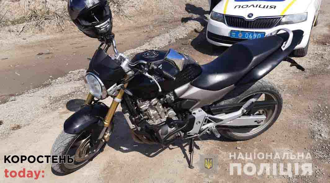 На Рівненщині покупець з Коростеня під час «тест-драйву» вкрав мотоцикл ?ФОТО