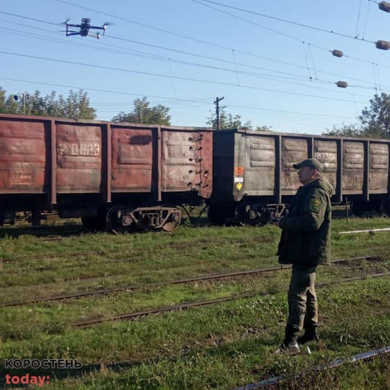 На залізниці у Коростені для охорони вантажів задіюють дрони ?ФОТО