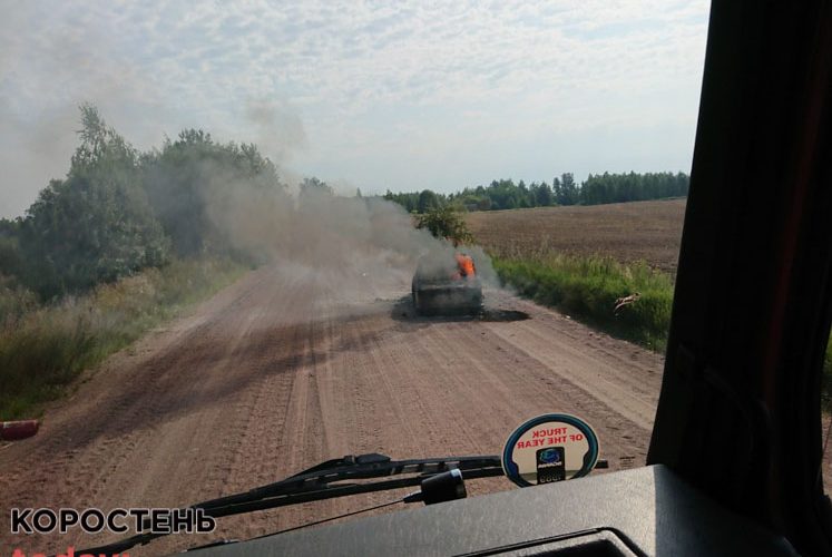 На дорозі між селами Коростенського району горів ВАЗ ?ФОТО