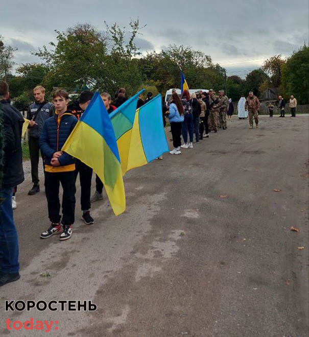 Коростенці та жителі села Михайлівка попрощалися з військовослужбовцем Юрієм Рафальським