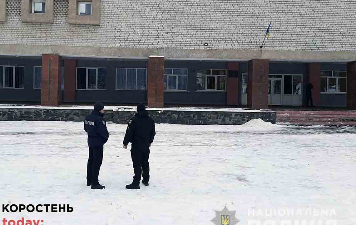 У малинській школі вибухівку не знайшли, шукають “мінера”