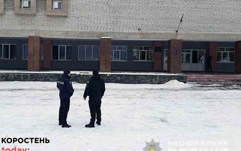 У малинській школі вибухівку не знайшли, шукають “мінера”