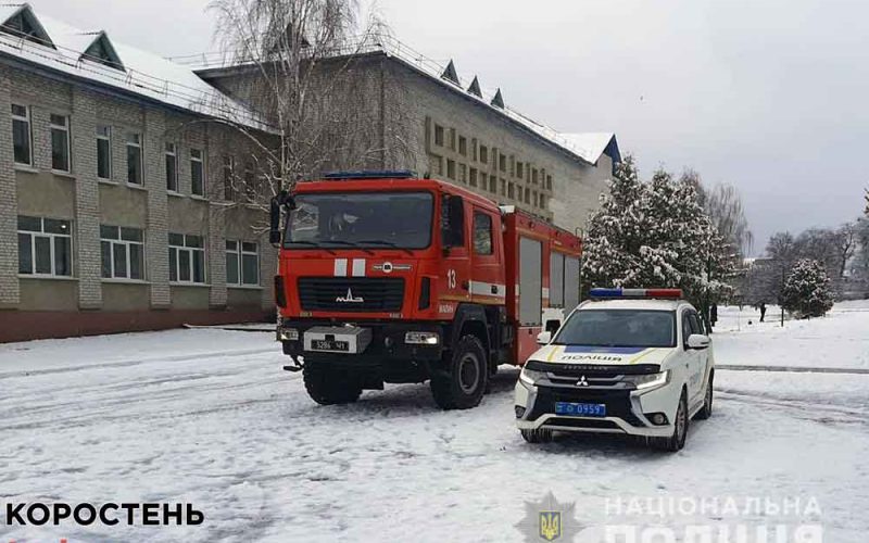 У Малині “замінували” школу, дітей евакуйовують