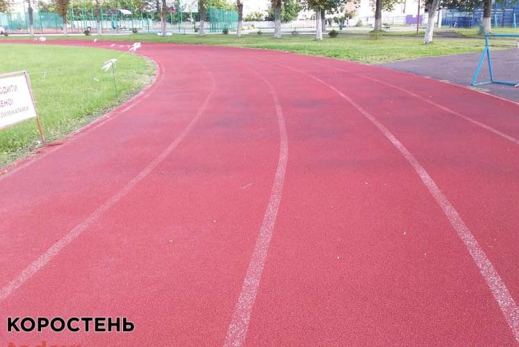 На стадіоні «Спартак» в Коростені хочуть відремонтувати бігову доріжку ?ФОТО
