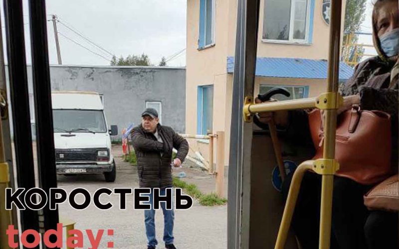 Поліція оштрафувала водія автобуса Калинівка – Коростень за порушення карантину ▶️ВІДЕО ?ФОТО