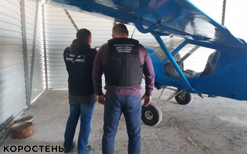 Повітряний контрабандист: на Житомирщині знайшли літак, який порушив українсько-румунський кордон ▶️ВІДЕО ?ФОТО