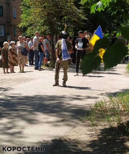 У Коростені попрощались з військовим, який трагічно загинув на воді