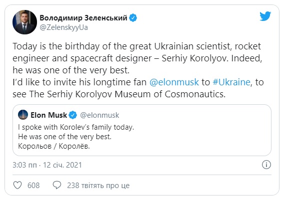 Зеленський запросив Ілона Маска до Житомира