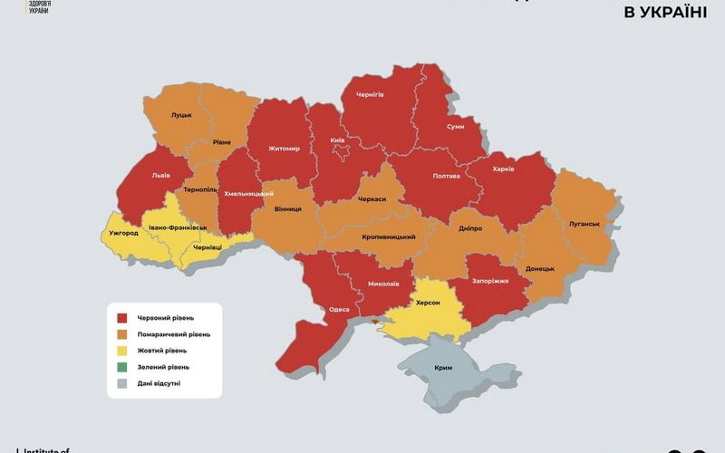Декілька областей з наступного тижня вийдуть з “червоної зони”, Житомирщини в переліку немає